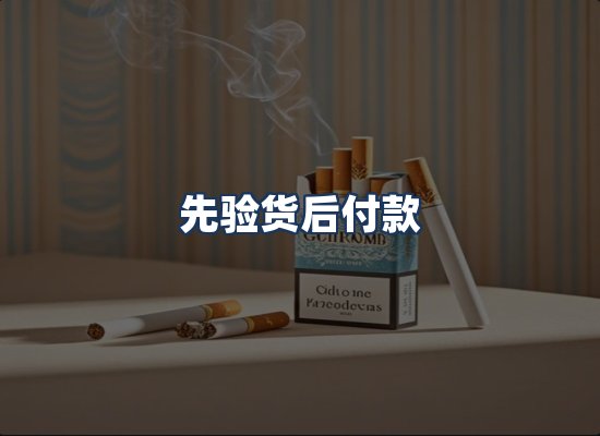 直发优势